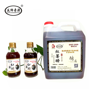 红薯醋3